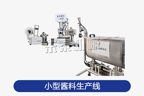 集裝箱液冷空調(diào)